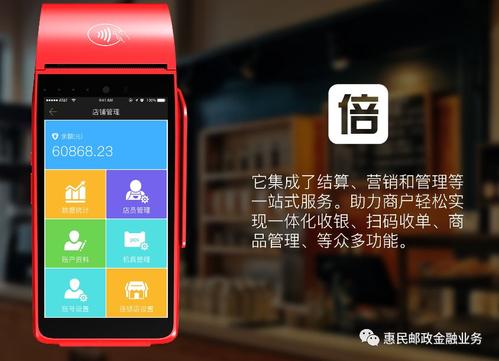 工商pos機(jī)辦理需要什么手續(xù)費(fèi)？手續(xù)費(fèi)高嗎？