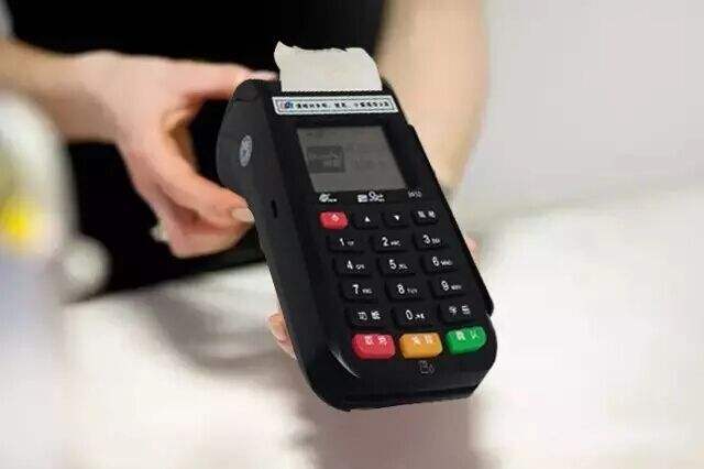 銀行辦理pos機(jī)的流程繁瑣嗎？要如何辦理pos機(jī)呢？