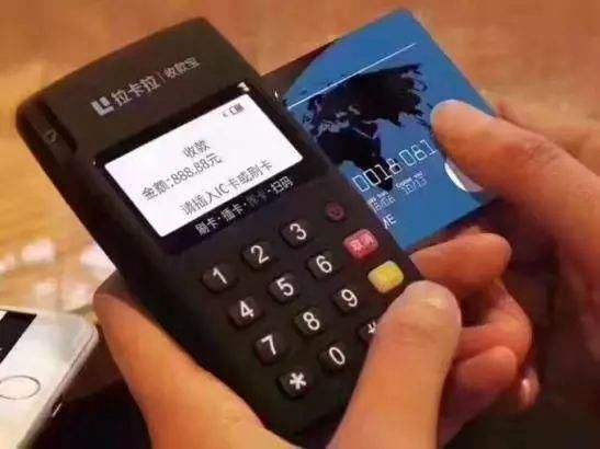 個人POS機的辦理流程是什么樣的？