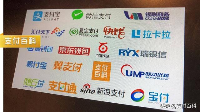 重磅！央行按0.35%發(fā)放備付金利息，支付機(jī)構(gòu)將獲43億分紅