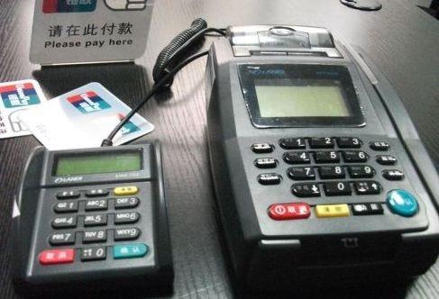 電簽POS機(jī)是什么？快錢安pos安全穩(wěn)定嗎？