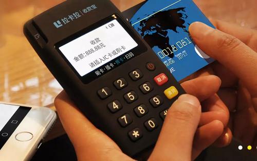 銀行辦理的POS機是不是比第三方POS機要更安全？