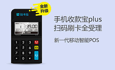 用POS機提額套現(xiàn)朋友們，這幾個坑，千萬要小心
